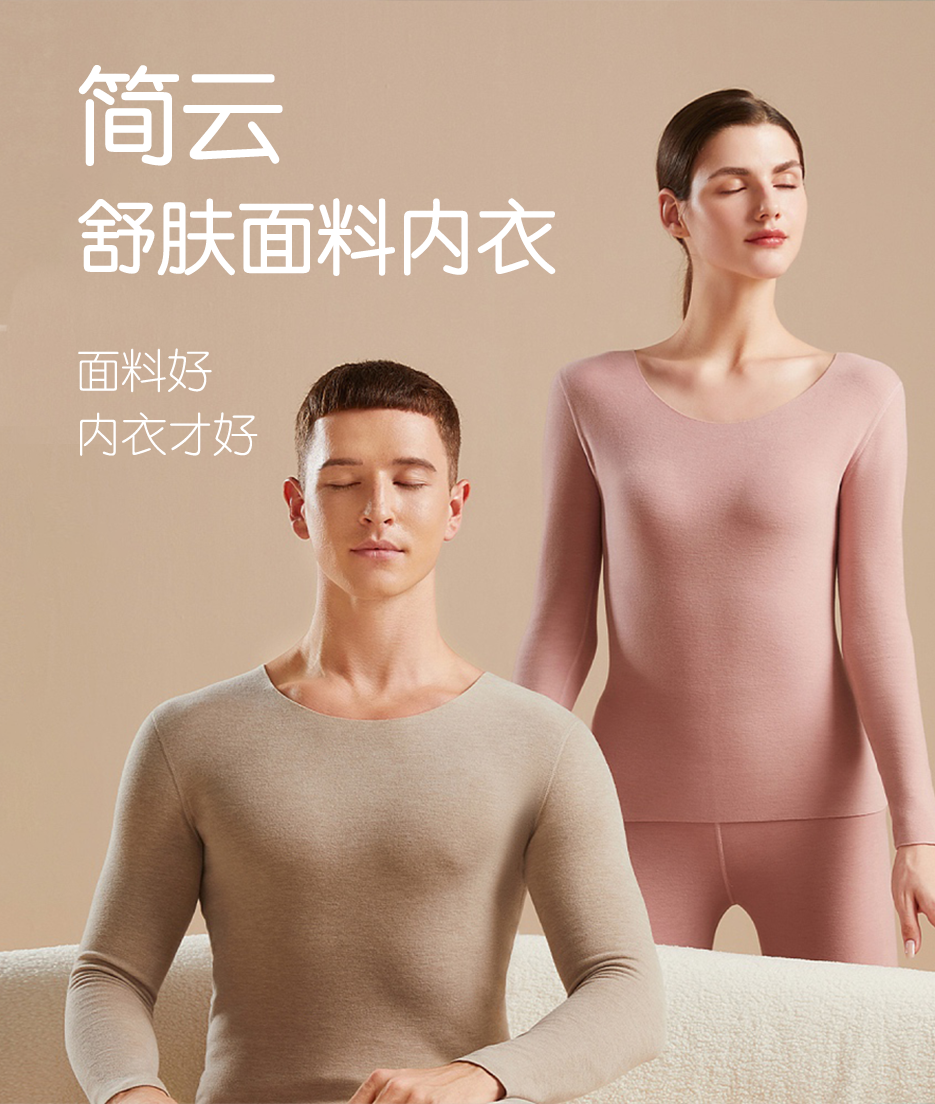 簡云內(nèi)衣設(shè)計(jì)網(wǎng)站