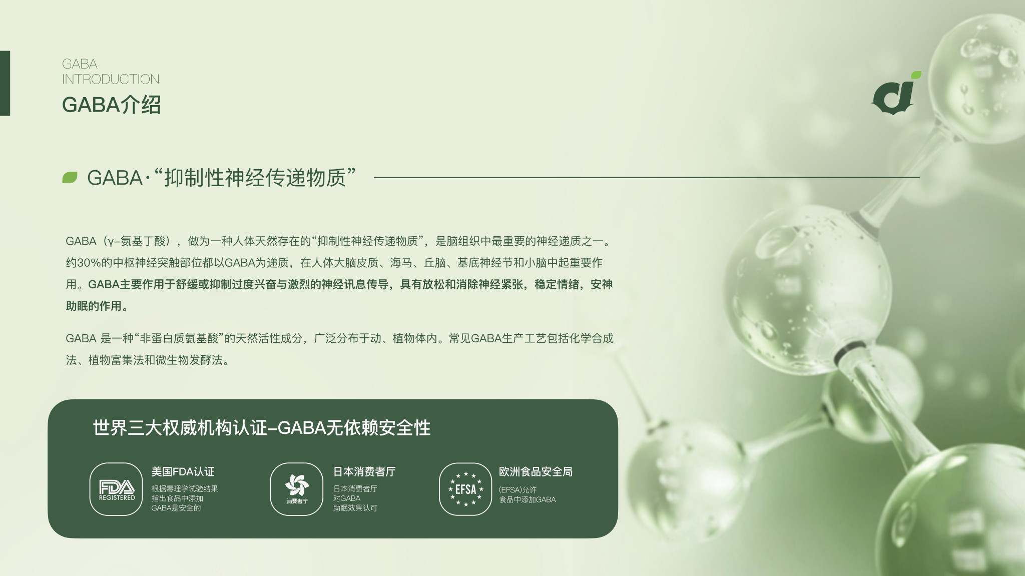 【品牌介紹手冊(cè)】第8夜曲-20230915_05