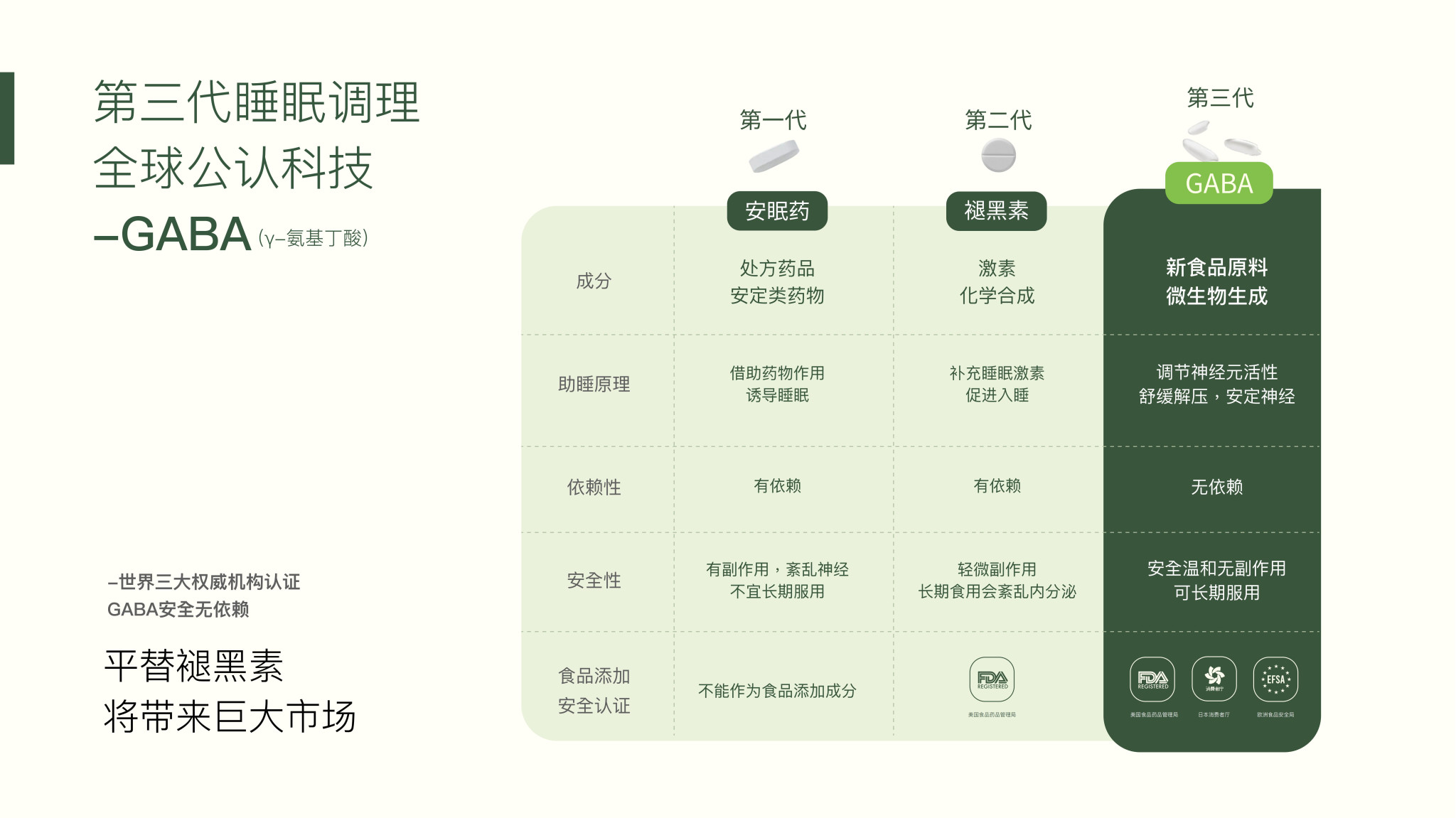 【品牌介紹手冊(cè)】第8夜曲-20230915_03