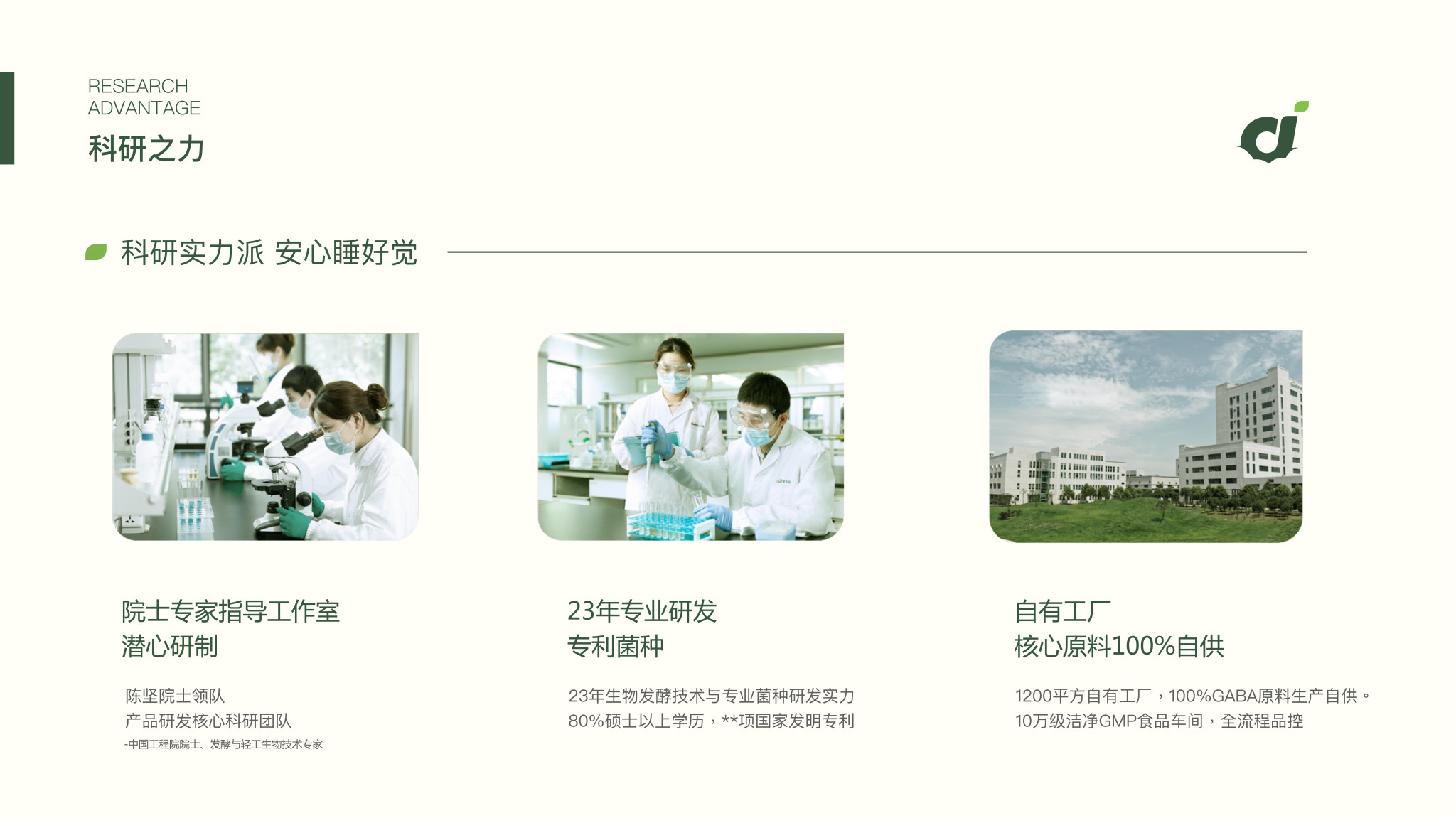 【品牌介紹手冊(cè)】第8夜曲-20230915_25