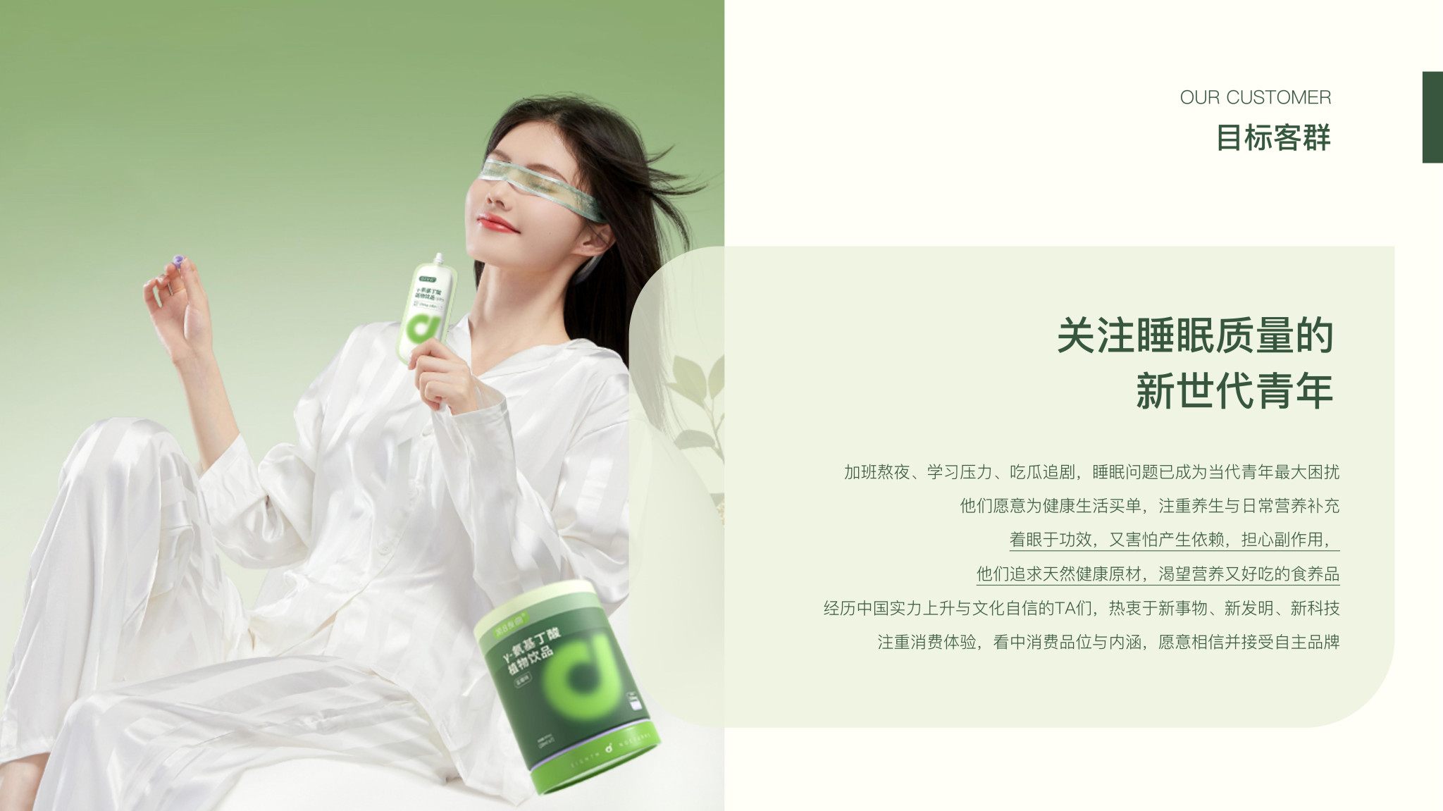 【品牌介紹手冊(cè)】第8夜曲-20230915_12