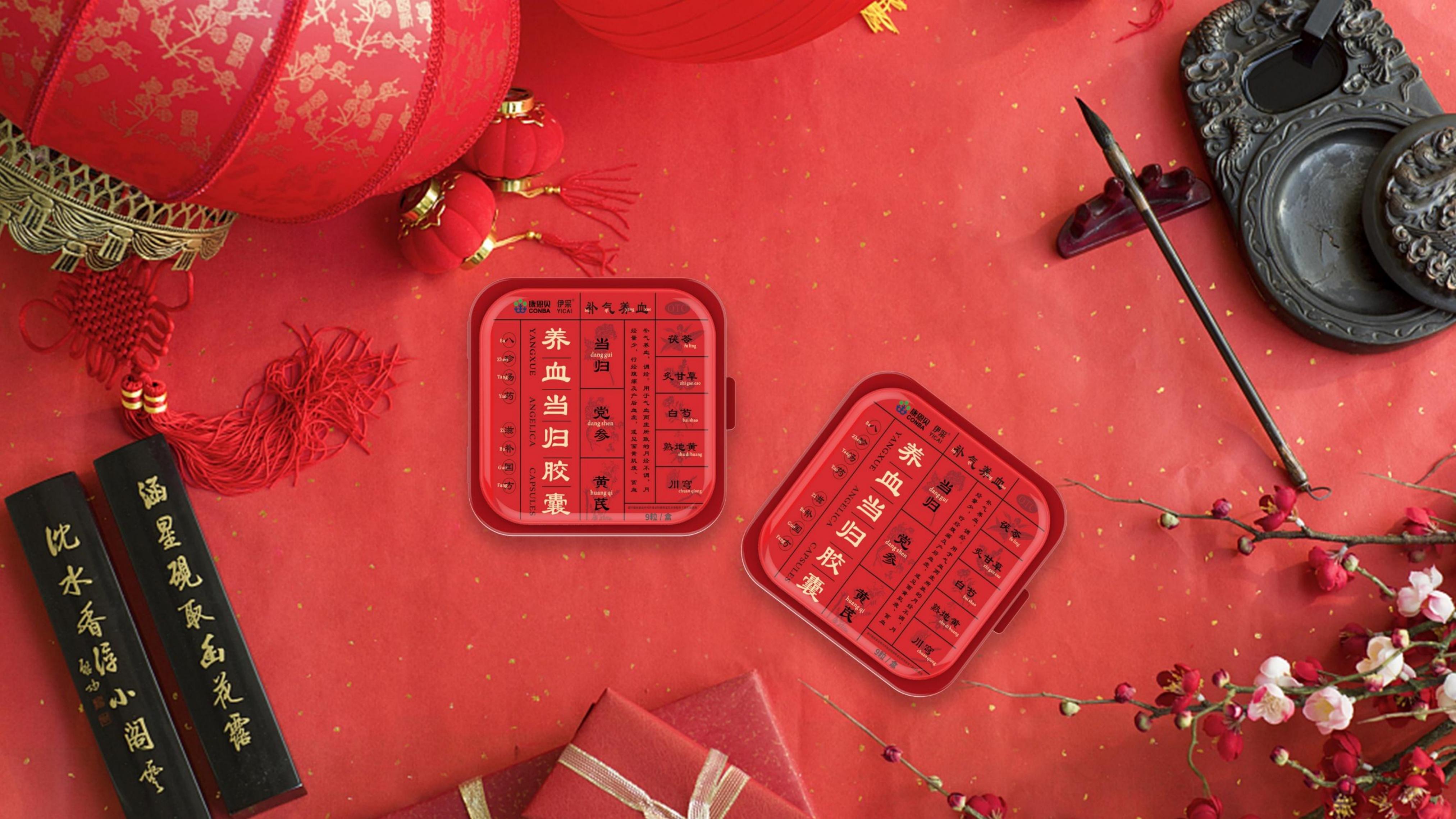 康恩貝（養(yǎng)血當(dāng)歸膠囊）官網(wǎng)案例排列_20